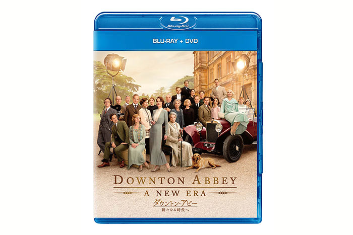 海外ドラマ「Downton Abbey／ダウントン・アビー」
